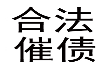 讨债讨到心憔悴，还好最后钱拿回！